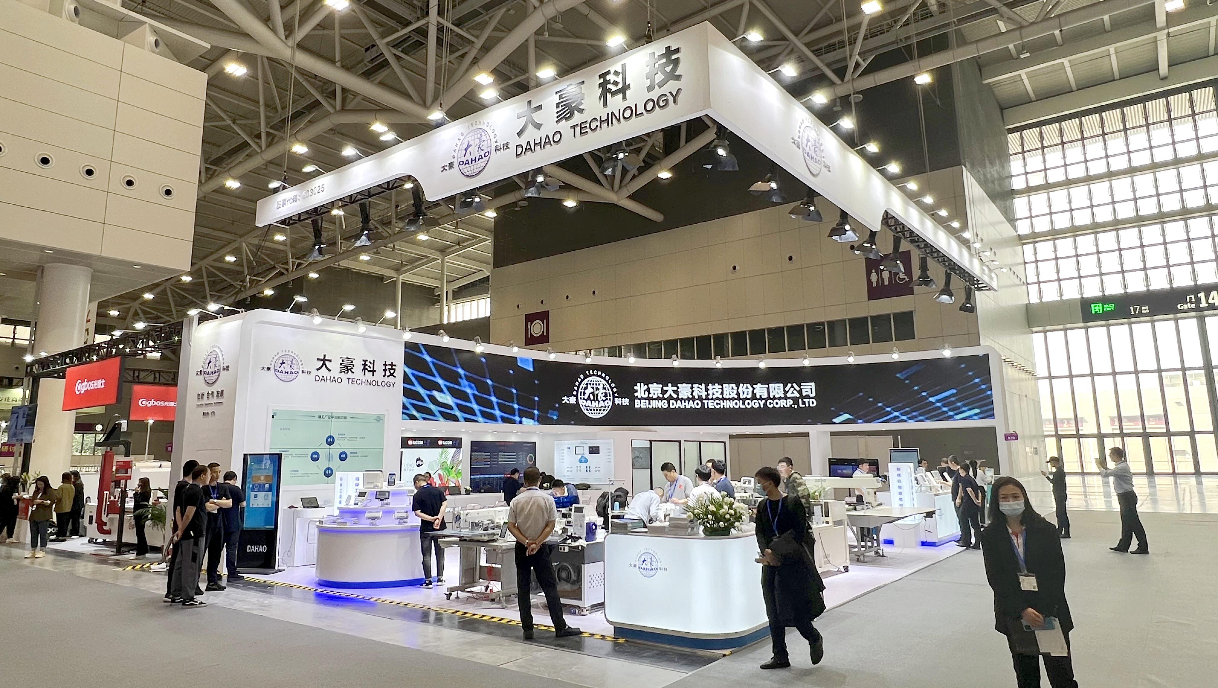 BEATS闪耀深圳展会