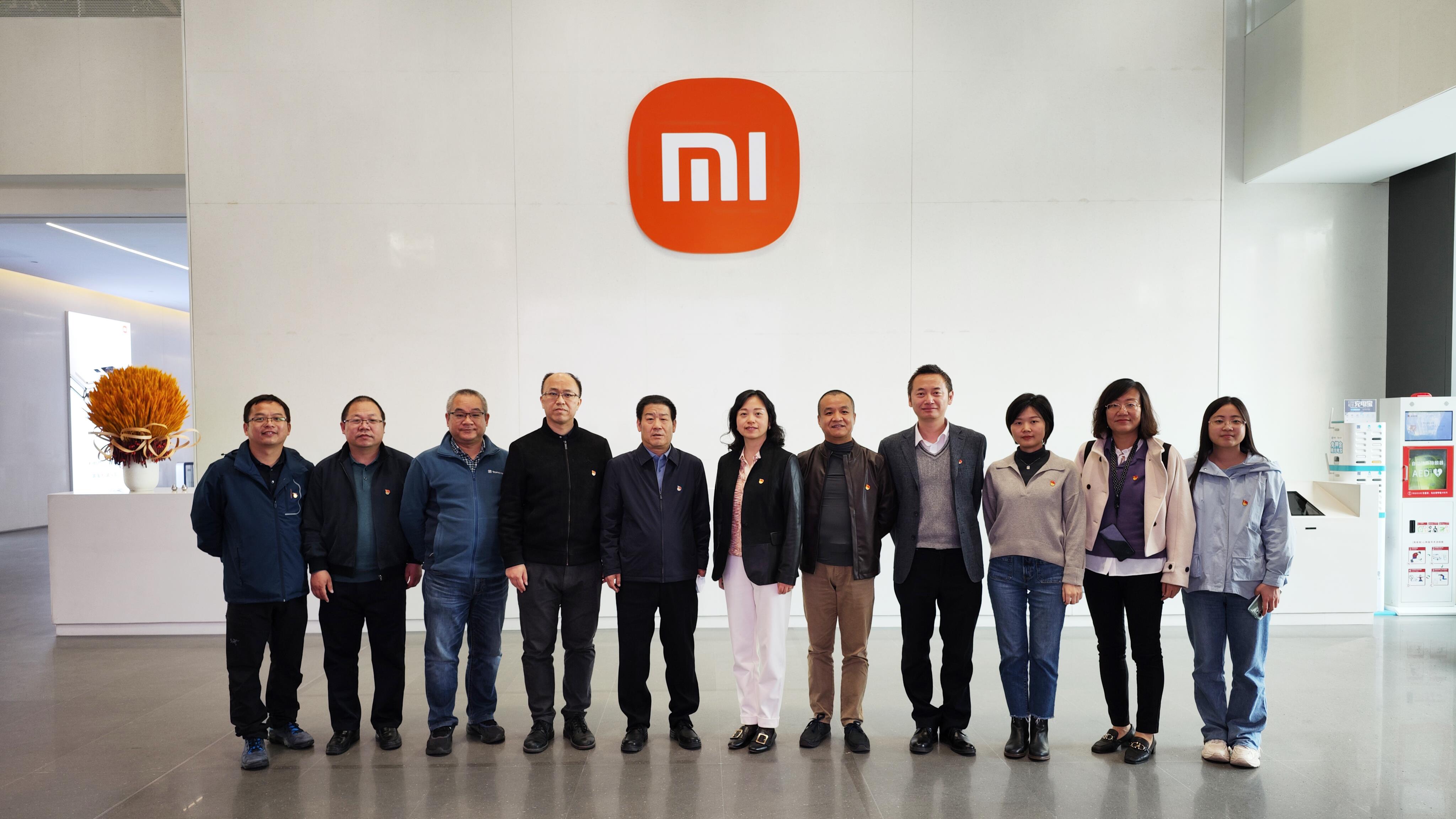 BEATS科技党委理论学习中心组（扩大）赴小米集团参观学习